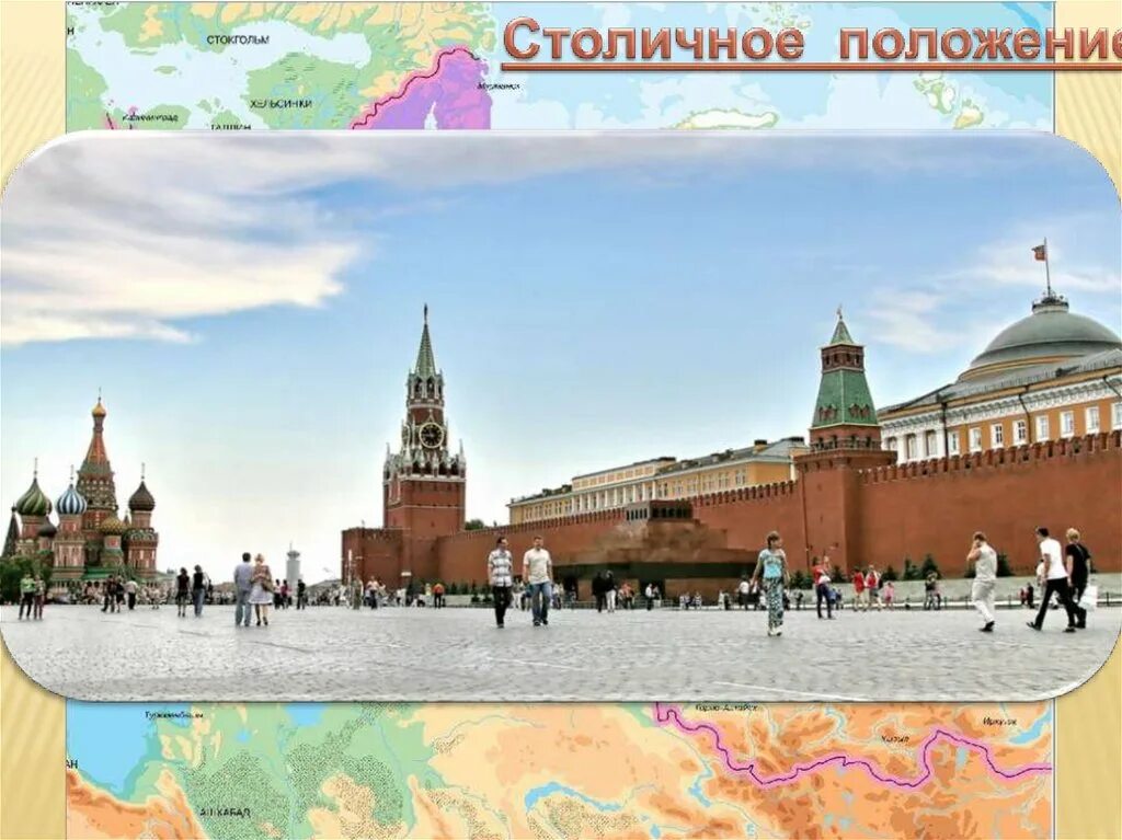 Москва промышленный центр презентация. Научные центры москвы. Экономика москвы презентация. Москва центр презентация. Москва центр презентация.