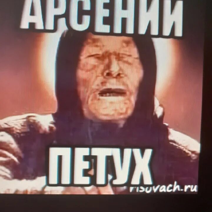 Мемы про арсения. Стрельба в казани ильназ галиев. Мемы с именем арсений. Ильназ галявиев допрос казань стрельба в школе. Скандальные фотографии.