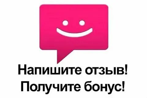 Картинка оставь