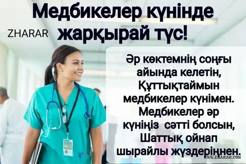 Әйелді алдау туралы неміс порно фильмдерін қараңыз