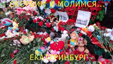 Семья громовых