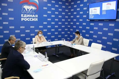 Новая единая программа