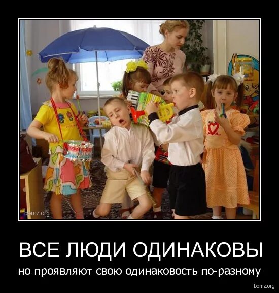 Что такое одинаковые. Что такое одинаковые