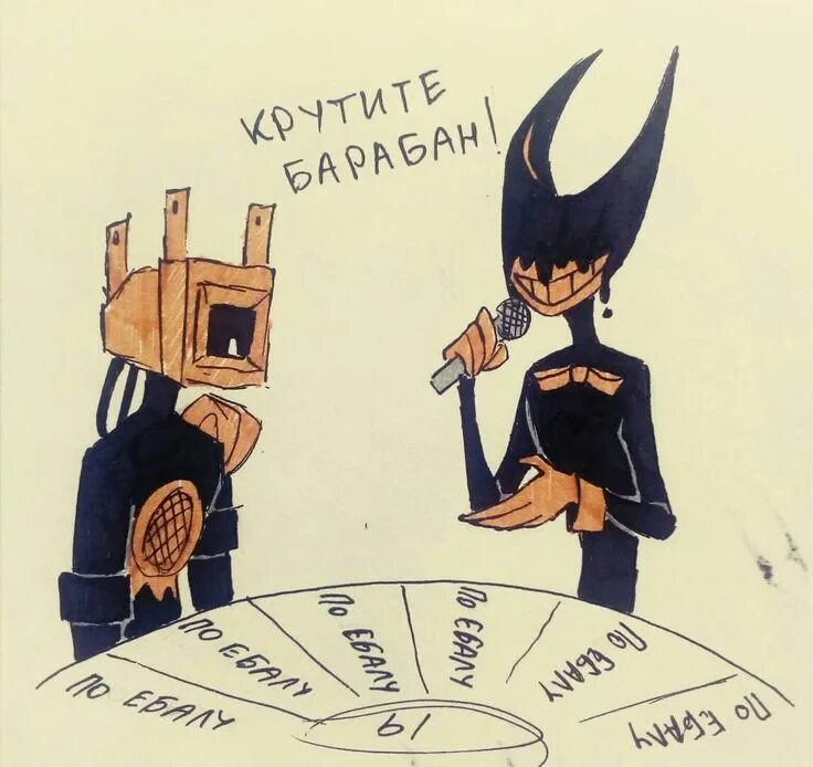 Чернильный бенди бета. Бенди и чернильная машина прожекторист. Bendy and the ink machine. Чернильный бенди. Чернильная машина реакция.