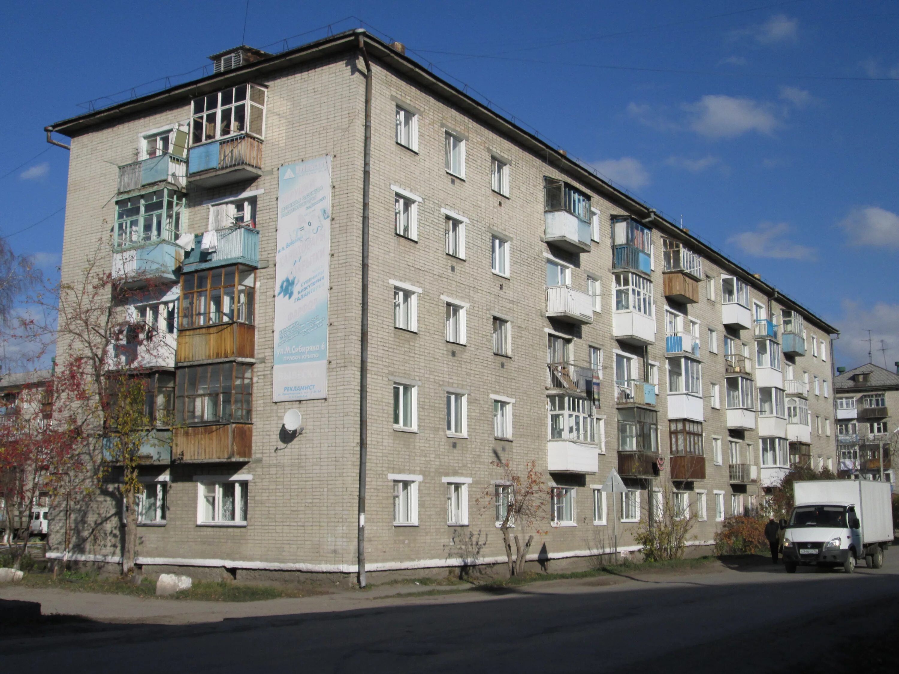 пролетарская ирбит. квартиры ирбит. ул. этажи ирбит. квартиры ирбит.