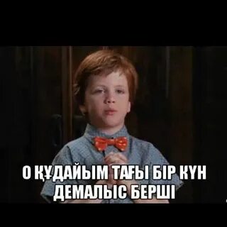 Пусть теперь