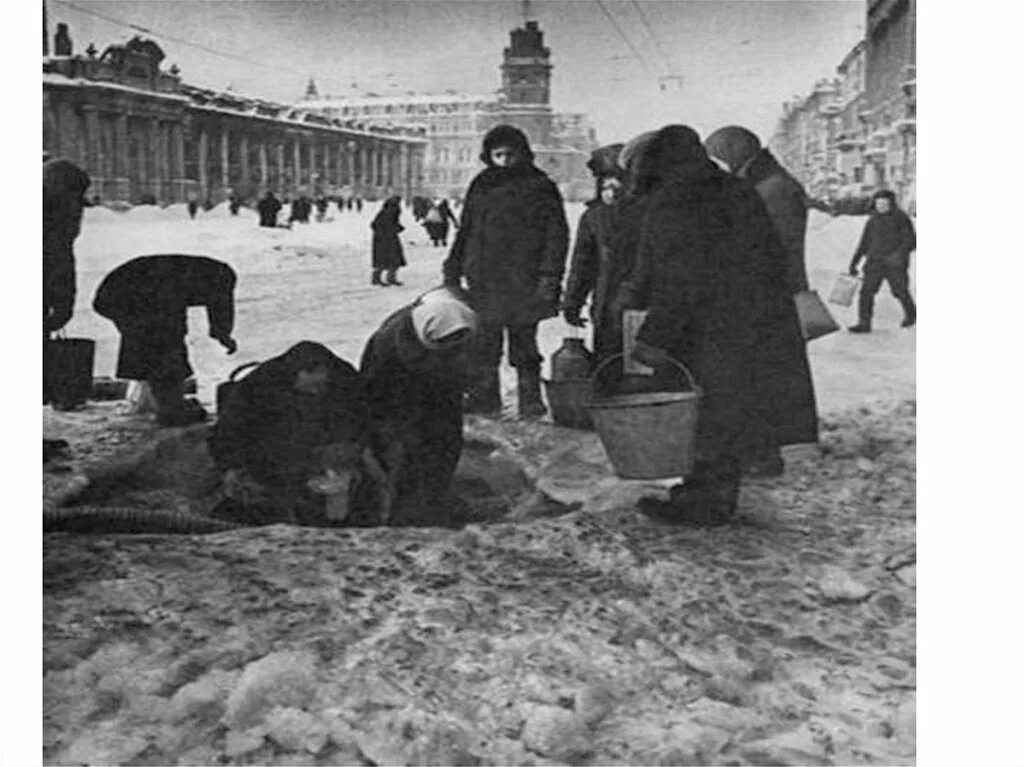 Блокада со стороны блокада. Блокада Ленинграда 2024. Осажденный блокадный Ленинград.