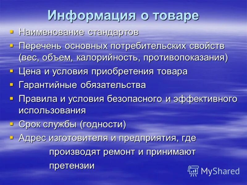 Что писать в доп информации в резюме. Дополнительные сведения в резюме. Поставщик химической продукции. Что написать в дополнительной информации в резюме. Что можно написать в дополнительной информации в резюме.
