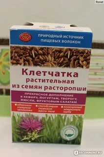 Сколько клетчатки в семенах льна