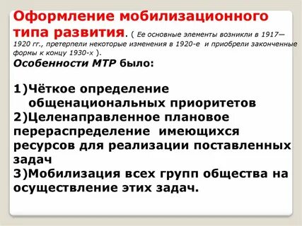 Как получить мобилизационное задание