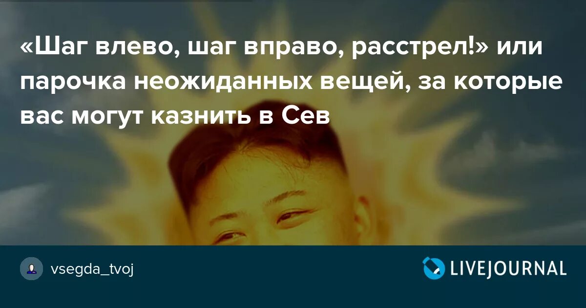 Шаг вправо шаг влево танцует слушать. Шаг вправо шаг влево танцует слушать. Шаг вправо шаг влево танцует слушать. Шаг влево шаг вправо два шага кличко. Шаг вправо шаг влево танцует слушать.