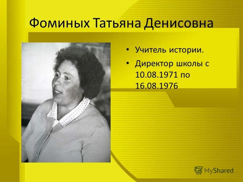 Возраст директора школы. Возраст директора школы. Директор школы. Урманчеева альфия гусмановна казань. Возраст директора школы.