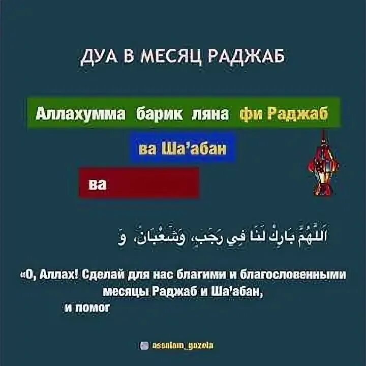 Аллахумма барик как пишется. Аллахумма барик. Аллахума барк фи. Аллахумма барик как пишется. Аллахумма барик как пишется.