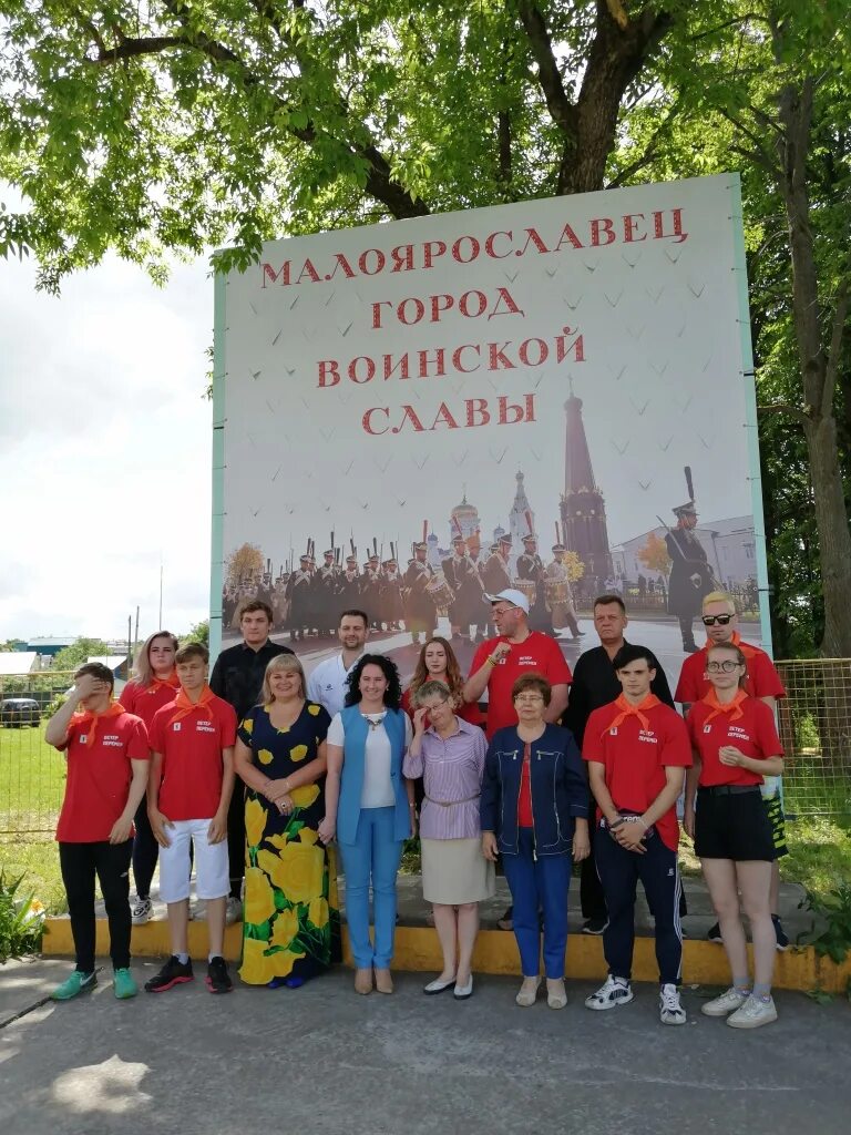 Лагерь дружба малоярославец. Лагерь магистраль салаир 2021. Лагерь магистраль калужская область. Лагерь дружба малоярославец 2022. Лагерь магистраль витебск.