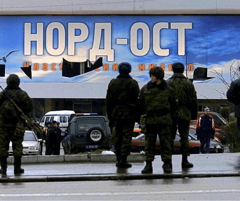 23 октября — 26 октября 2002 года — теракт на дубровке. Норд ост центр норд-ост театральный на дубровке. Захват 23. 23 октября 2002 года в театральный центр на дубровке в москве. 23 октября 2002 года в театральный центр на дубровке в москве.