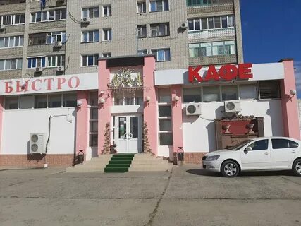 Кафе камышинская