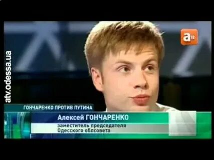 Телеграмм канал гончаренко