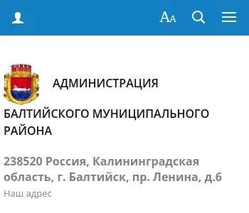 Ленинская область запись