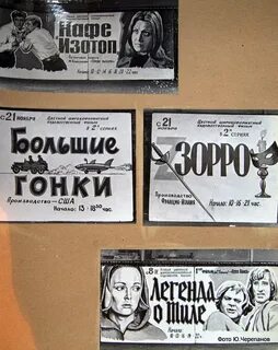 Афиша удокан чита завтра расписание