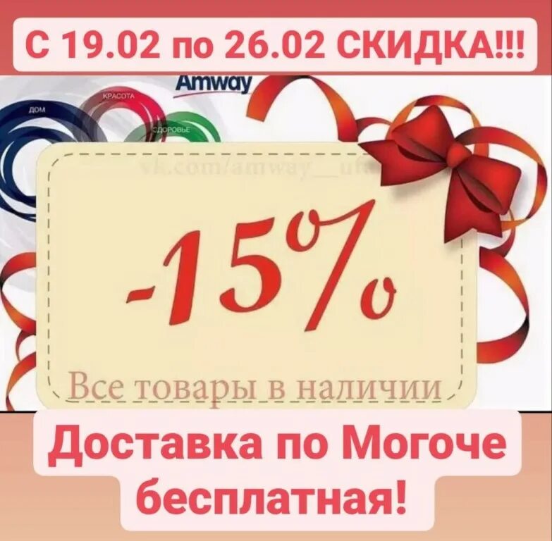 скидка на прозрачном фоне. скидки скидки скидки. акции и скидки. актуальные акции и скидки. Aliexpress купоны на скидку.