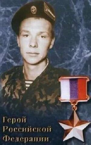 Герой 2000 года. Герой 2000 года. Герой аверкиев краснодар. Герой 2000 года. Герой 2000 года.