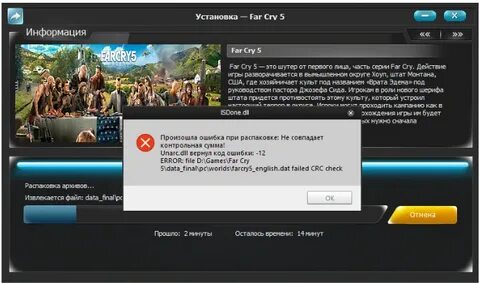 Far error