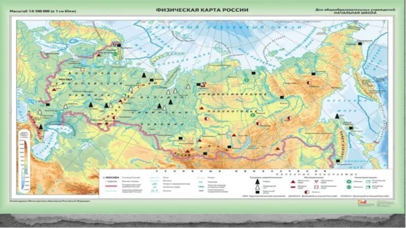 Контурная карта полезных ископаемых россии. Физическая карта России полезные ископаемые. Физическая карта России с полезными ископаемыми. Карта полезных ископаемых России 4 класс. Физическая карта России с полезными ископаемыми 4 класс.