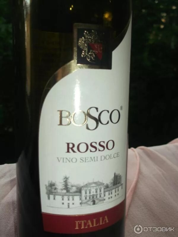 Bosca вино красное полусладкое. Боско вино красное полусладкое. Вино bosco италия. Вино боско красное. Вино боско красное.