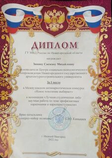 Конкурс нижегородская область