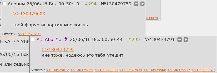 Портить форум. Смешные пасты с двача. Тредшот Абу. Двач обезьянка Абу. NJG GDFCN ldfxf.