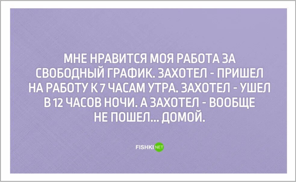 Состоянии моя работа. Цитаты про работу. афоризмы про работу. хорошая работа афоризм. цитаты про роботов.