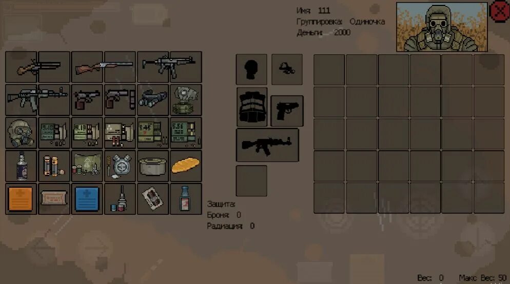 Way of stalker на андроид. Планшет игрока сталкер. самый сильный моб в сталкере. way of stalker взлом.