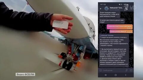 Операция гур