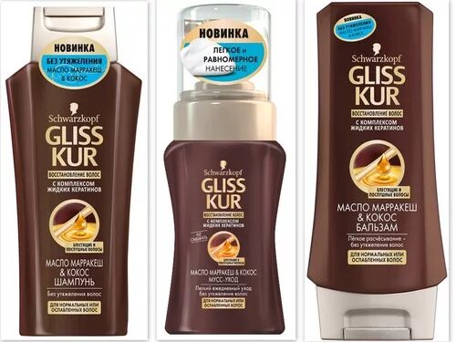 Краска глис кур отзывы. Schwarzkopf Gliss Kur краска 6. Gliss Kur краска для волос русый. Глис кур краска 6.1. Краска глисс глис кур палитра.