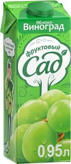 Сок яблоко виноград сады