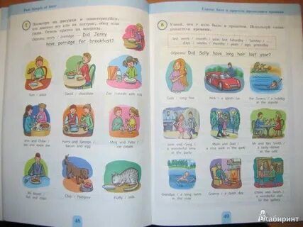 Понятная английская грамматика для детей 2 класс