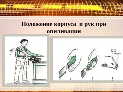 Какие инструменты применяются при опиливании