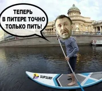 Точно питер