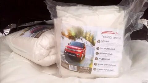 Автоодеяло отзывы владельцев