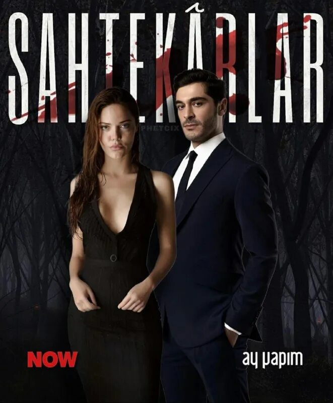 Сериал. Мошенники (2025)