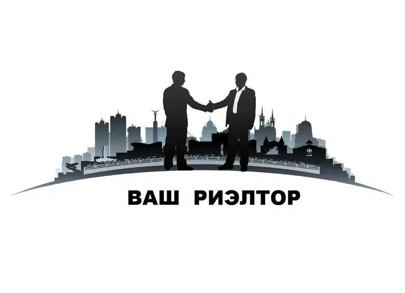 Логотип риэлтора. Агенства недвижимости. Хороший риэлтор агентство недвижимости. Услуги риэлтора. Хороший риэлтор агентство недвижимости.