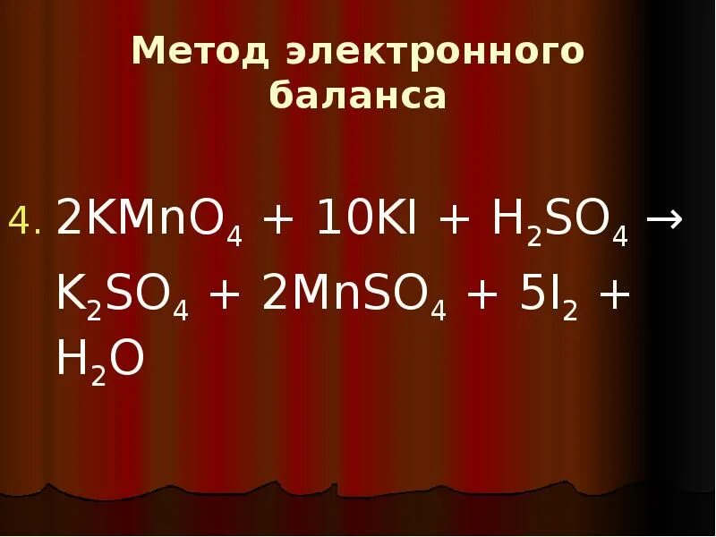 Ki h2so4 конц. Ki+h2so4 ОВР. Ki+kmno4+h2o окислительно восстановительная. Ki h2so4 конц ОВР. Kmno4 mnso4 h2o окислительно восстановительная реакция