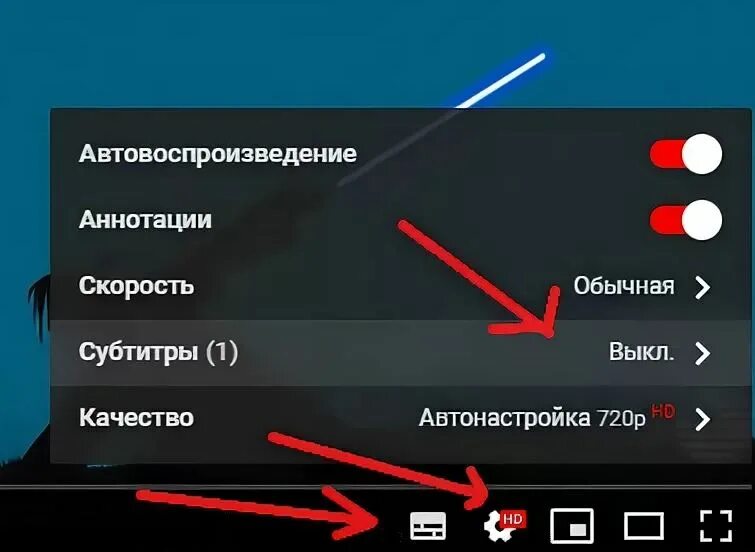 Как отключить субтитры на телевизоре. Как отключить титры на телевизоре. Как убрать субтитры на телевизоре. Выключить субтитры на телевизоре.