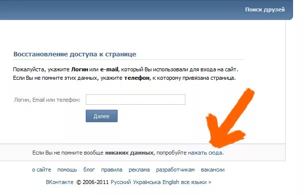 Для входа на сайт используйте. Для входа на сайт используйте