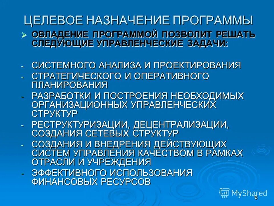 Фонд национального образования