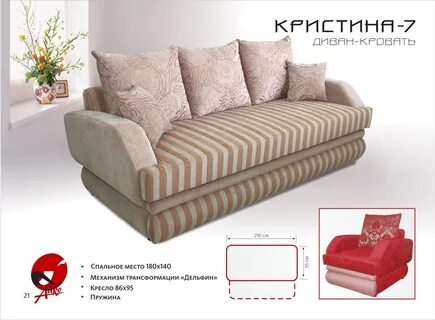 Мебельная фабрика сибирь