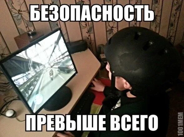 Порядок превыше всего. Мемы про безопасность. безопасность превыше всего мем. безопасность превыше всего юмор. я в безопасности мем.