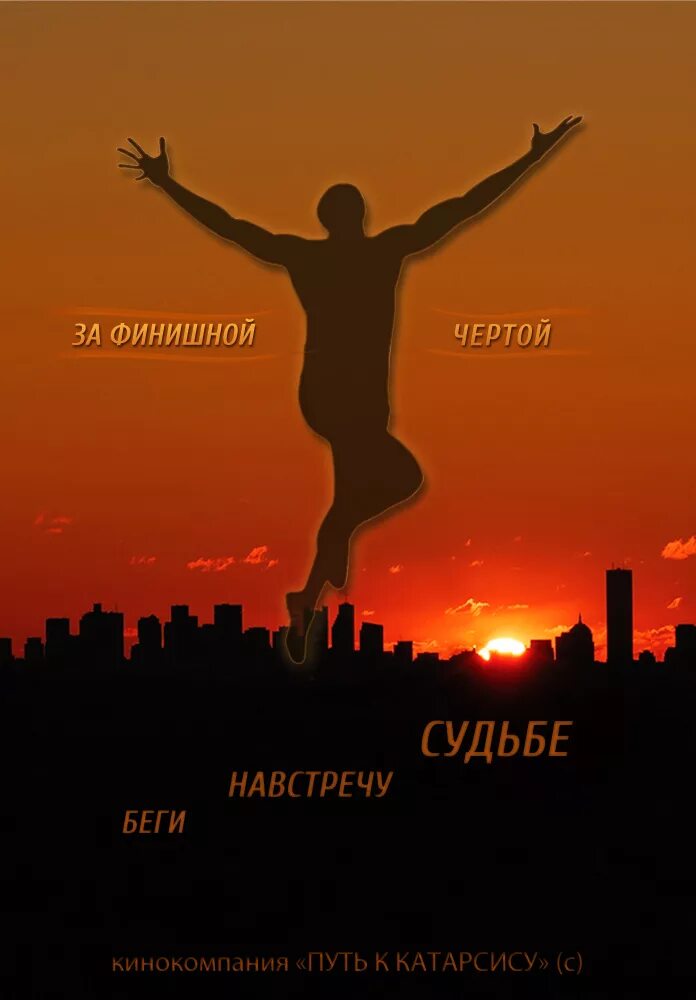 На встречу с судьбой картинки. Любовь арт. Дорога любви. Стих про расстояние. У нас любовь.