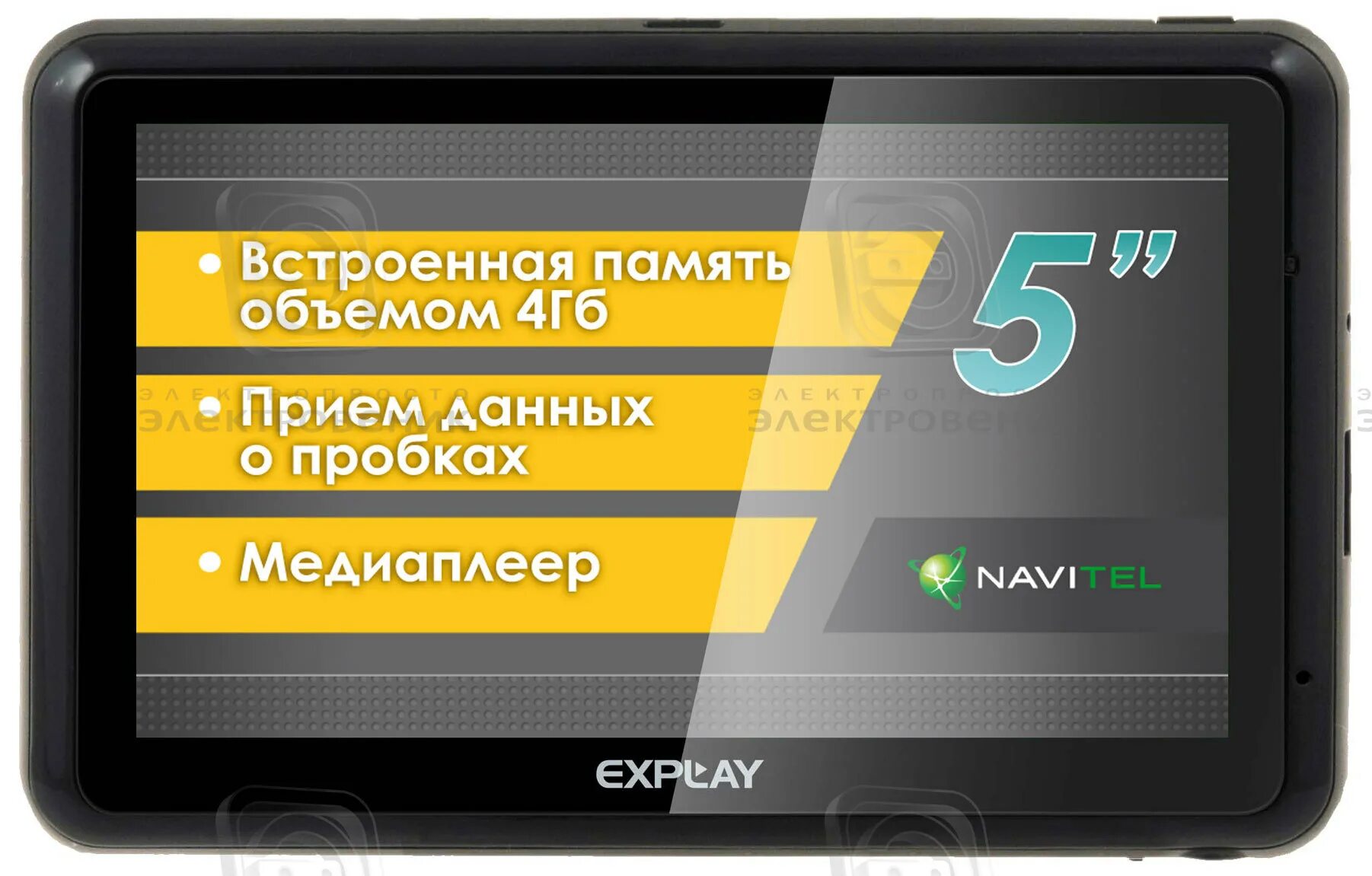 Навигатор explay. 4 гб встроенной памяти. Explay fog. Explay navigator. Навигатор explay gtr6.