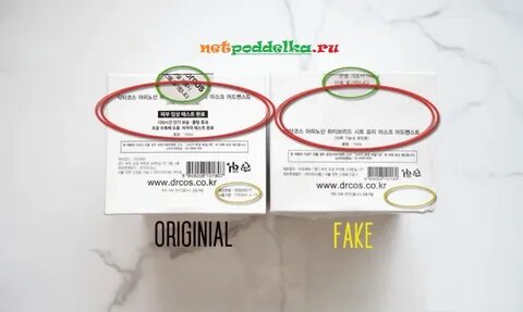 Проверить корейскую косметику на оригинальность по штрих